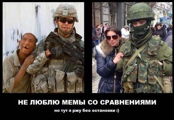 I'll just leave it here. - Polite people, US Army, Russian army, Вежливость, Army