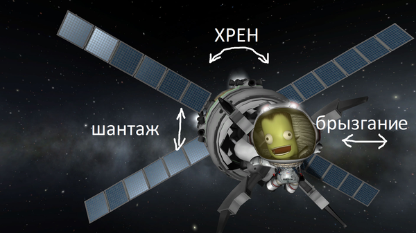   , , ,  , , Kerbal Space Program, Alexgyver