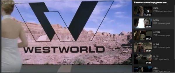      Westworld Westworld,   , , , , , 