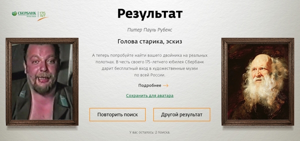 на какую картину ты похож. Смотреть фото на какую картину ты похож. Смотреть картинку на какую картину ты похож. Картинка про на какую картину ты похож. Фото на какую картину ты похож