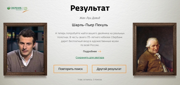 на какую картину ты похож. Смотреть фото на какую картину ты похож. Смотреть картинку на какую картину ты похож. Картинка про на какую картину ты похож. Фото на какую картину ты похож
