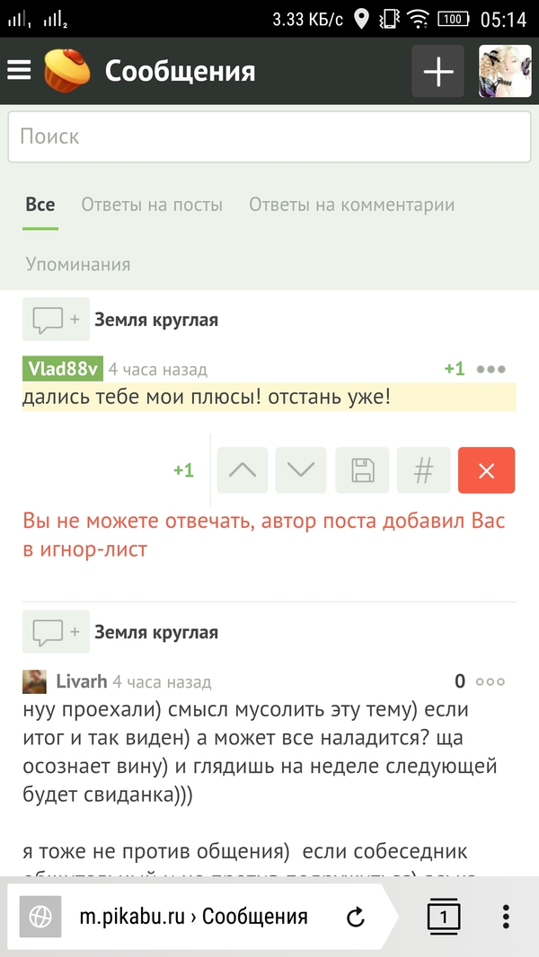 Солдат ребенка не обидит, а я, по-моему, смогла...