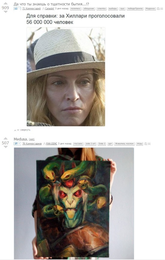 I think their faces are similar - Similarity, Fast, Near, Peekaboo, Screenshot, Madonna