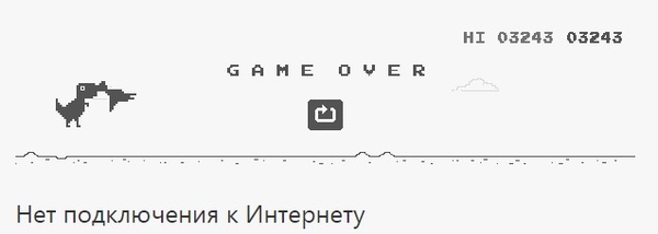 Пасхалка Хрома