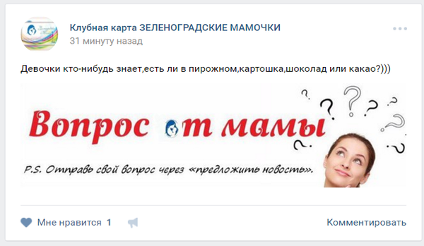 Долго пытался понять