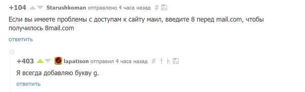 Mail.ru - ���� �����