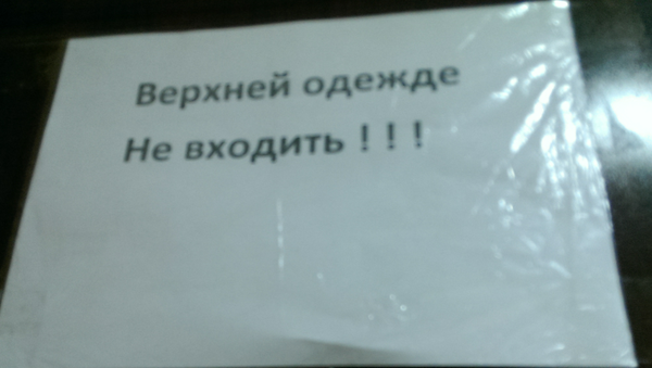 ����������� ��� ����(���)