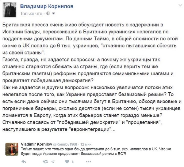 ��� �� �����, ����� ������� ����������� ���������� ����� � ��?!