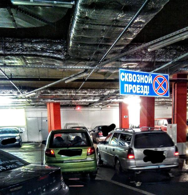 Good Parking , Good parking,  