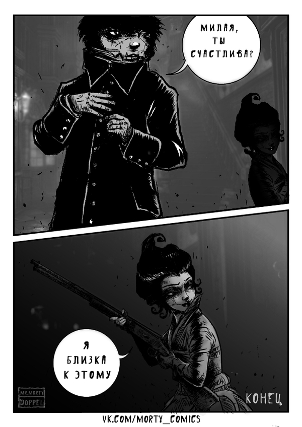    Morty Comics, ,  