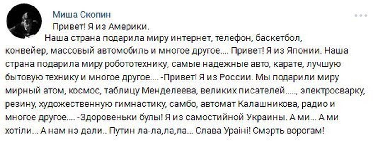 Здоровеньки булы на украинском перевод. Зато як спиваем анекдот. Зато мы гарно спиваем анекдот. Анекдот про украинцев зато как спиваем. Анекдот "...зато как мы спиваем".