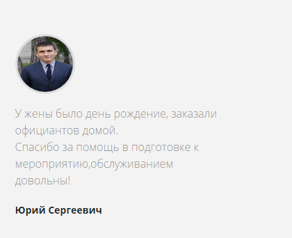 Вся суть реальных отзывов... - Моё, Бот, Интернет-Маркетинг, Отзыв, Реклама, Россия, Лендинги, Маркетологи, Длиннопост, Лендинг