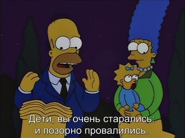 Truth from Homer... - 2x2, The Simpsons, Homer, Storyboard, Diligence, Marge Simpson, Homer Simpson, Maggie Simpson