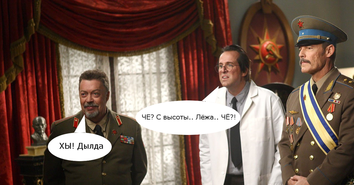 Ред алерт. Red Alert 3. Черденко. Red Alert 3 Черденко арт.