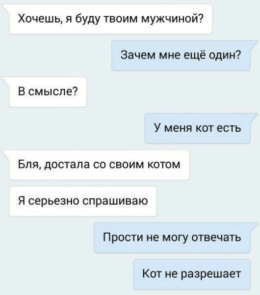 Не стоит и пытаться..