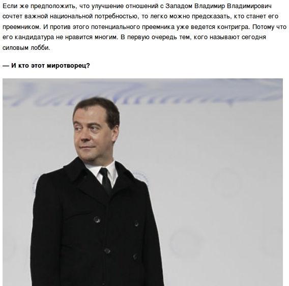 Peacemaker - Peacekeepers, Dmitry Medvedev, Successor, Politics, Leader