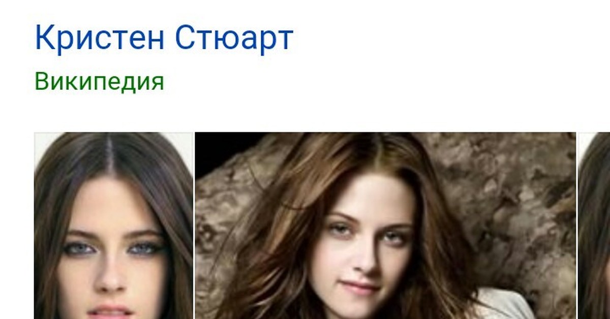 Кристен Стюарт и ее двойник. Актрисы русские похожи на Кристен Стюарт. Девушка из Оренбурга похожая на Кристен Стюарт.