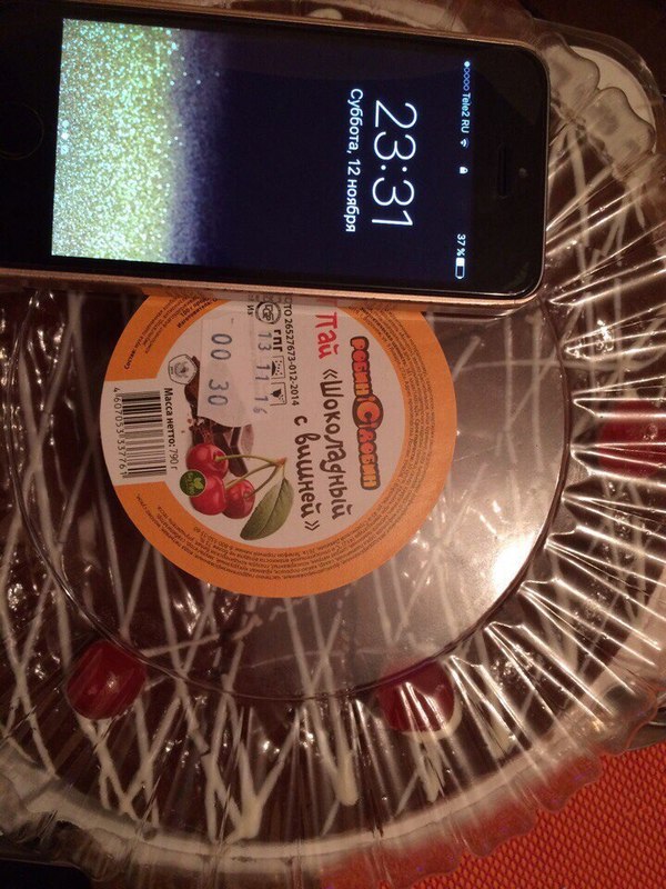 Путешественники во времени существуют