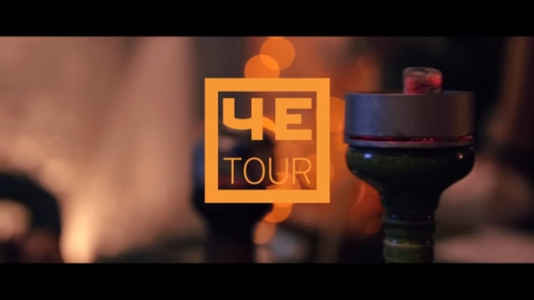 Video report on Chetour in the Far East - , news, Hookah, Video, Master Class, Russia, East, Khabarovsk