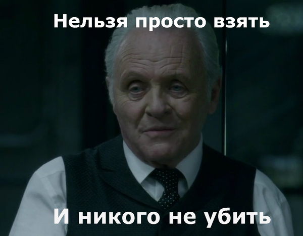 That feeling when you are Anthony Hopkins - My, World of the wild west, Spoiler, Anthony Hopkins, , , 