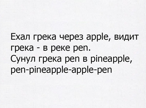 Pen-pineapple--pen Ppap,    , Pen-pineapple-apple-pen