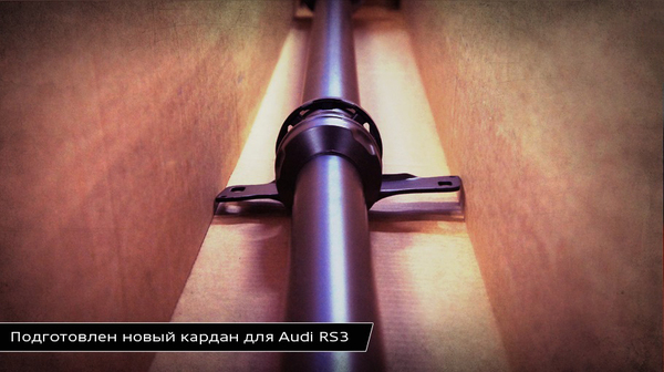     - AUDI RS3.  4.  . Volkswagen, Audi, Rs3,  , , , ,  , 