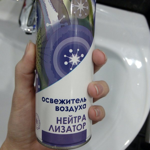 Air freshener not only refreshes - Freshener, Russian language, Transfer, Opportunities, Marketing, Marketers