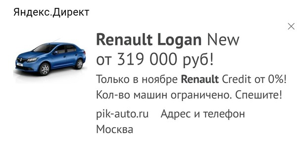    Renault. Renault, , , 