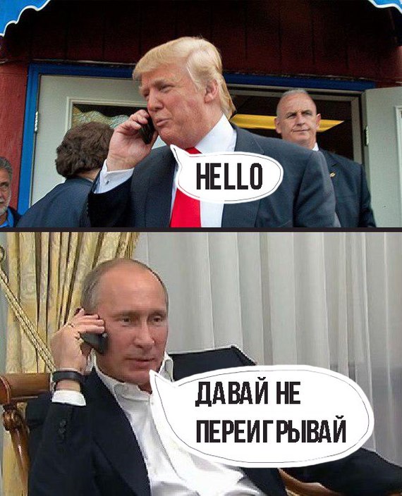 Negotiation - Vladimir Putin, Donald Trump, Politics