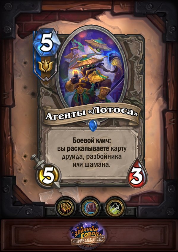    "   .3 Hearthstone, , , 