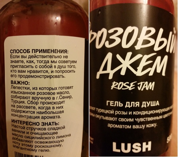 The manufacturer will not advise bad (method of application) - Not advertising, Lush