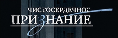 Что такое Пикабу и как с этим бороться... - Моё, История, Пикабу, Признание, Текст, Длиннопост