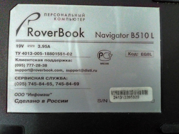 13- Roverbook. , , , Roverbook, 