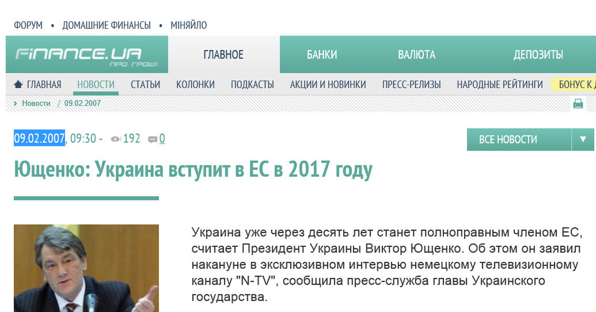 Форум домашнего видео