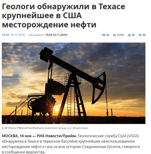 Нужно срочно "демократизировать" Техас!