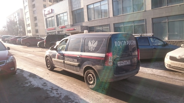 Просто машина Почты России с мигалкой