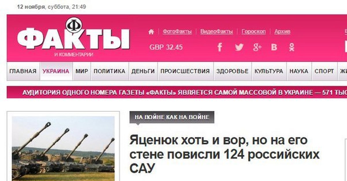 склад перемог