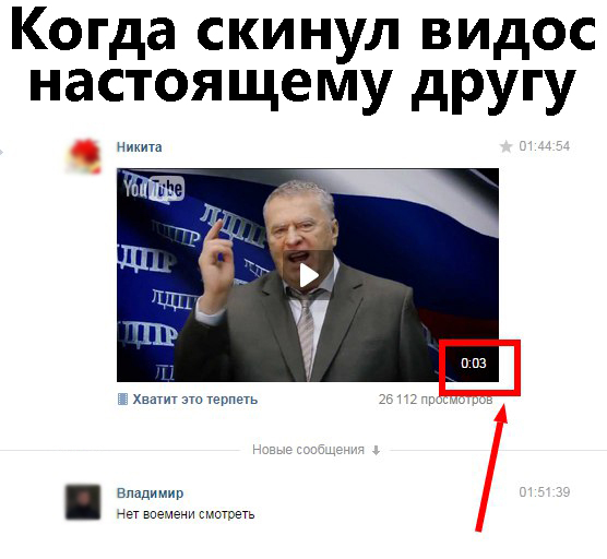 Friends, they are - Time, Friends, My, Vladimir Zhirinovsky