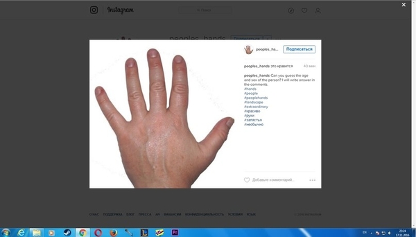     ,    ))Peoples_hands , Instagram,  , , Iron Hands