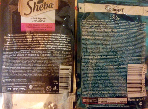 About @pronta's cat food review method - My, , cat, Feed, Animal feed, Sheba, , Longpost