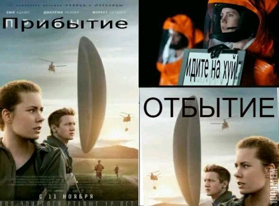 Go to.. - Actual, Movies, Humor, Mat