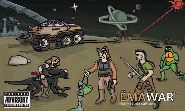 ���war. ����������.