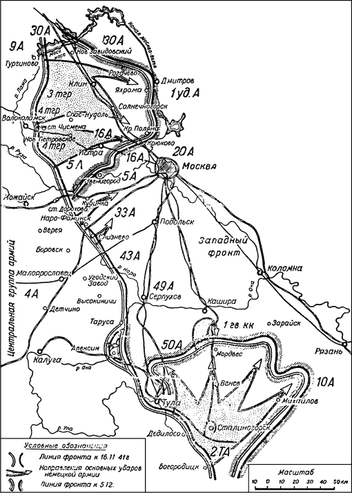 Boilers of the 41st. Epilogue. Defense of Tula. Part last. - 1941, Boilers of the 41st, The Great Patriotic War, Tula, Story, Longpost