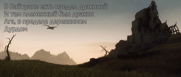    The Elder Scrolls V: Skyrim, , , IGM, -, 