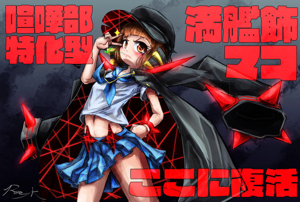 Fight club captain Mankansyoku Mako - Anime art, Kill la Kill, Mako Mankanshoku, Anime, Ray-Kbys
