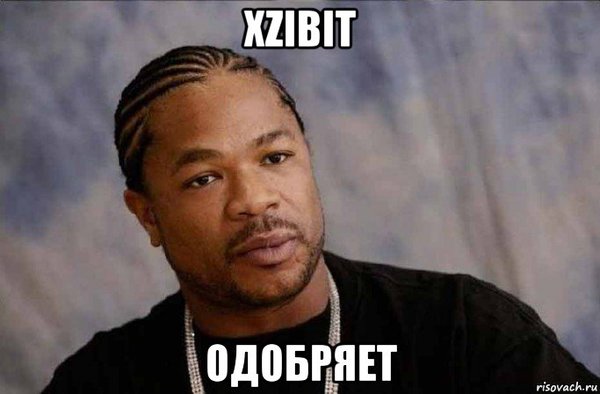      Windows, , Xzibit, 