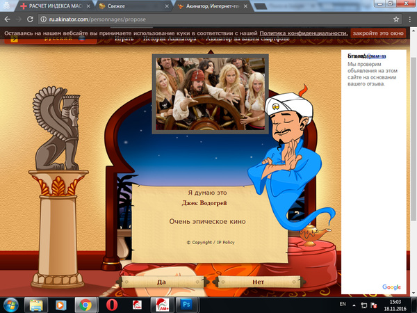 Пошел искать ссылку