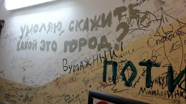 ����� ������� ������?