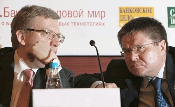 Kudrin called for greater transparency in the investigation of the Ulyukaev case - Events, Politics, Russia, Corruption, Opinion, Alexey Kudrin, Alexey Ulyukaev, Interfax