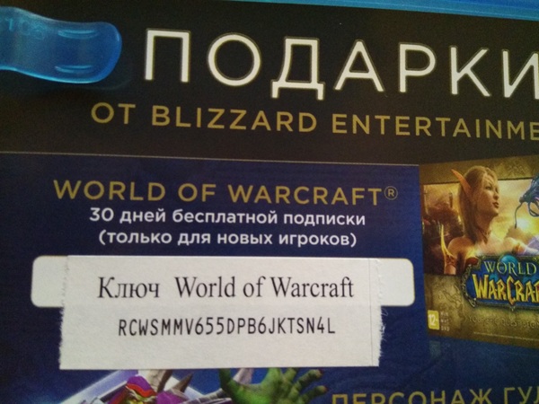     WOW 30  World of Warcraft, , Warcraft, 